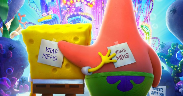 4K Spongebob And Patrick Movie Wallpaper